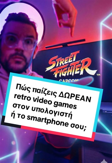 Πώς μπορείς να παίξεις ΔΩΡΕΑΝ retro video games στον υπολογιστή ή το smartphone σου; . Θες να παίξεις retro video games ΔΩΡΕΑΝ χωρίς κονσόλα και χωρίς downloads; 👀🕹️ Γίνεται — κατευθείαν από τον browser σου, είτε είσαι σε PC, Mac ή smartphone! Αν σου άρεσε το βίντεο Like 👍, Share & Follow 🔔 για περισσότερα. #RetroGaming #FreeGames #videogames #TosoApLa #TechTips