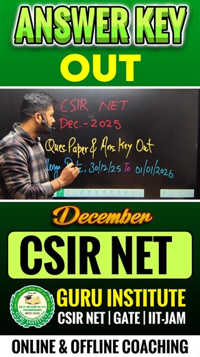 🚨 CSIR NET December 2025 Answer Key OUT! 🚨 The official CSIR NET Dec 2025 Answer Key has been released! Now is the time to check your responses, estimate your score, and plan your next move smartly. ✅ Download the answer key ✅ Match your answers carefully ✅ Calculate your expected score ✅ Get ready for result & cutoff analysis 📍 Trusted guidance by CSIR NET Coaching in Chandigarh 📚 Stay updated. Stay ahead. 💡 Your hard work is about to pay off! #CSIRNET #CSIRNET2025 #CSIRNETAnswerKey #CSIRN