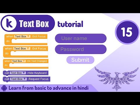 Kodular Text box Component Design and Block tutorial |Kodular tutorial | Tutorial no.15