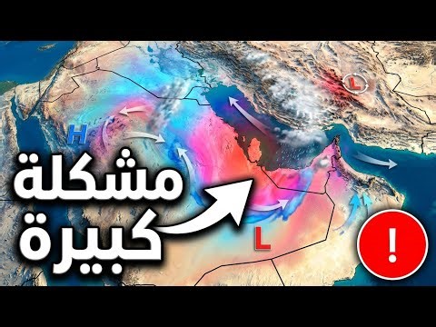⚠️ تنبيه مهم: حالة الطقس تتغير بسرعة 🚨 طقس الإمارات,طقس الكويت,الطقس في قطر,طقس البحرين,الطقس مكة