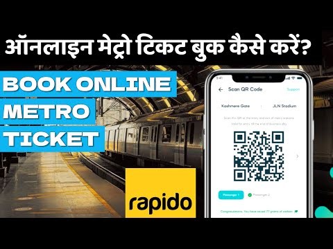 How To Buy Metro Ticket Online | Tepido App Se Metro Ticket Kaise Book Kare ?
