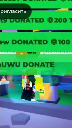 PLS DONATE FORCE DONATE SCRIPT? #plsdonate #roblox #deltaexecutor