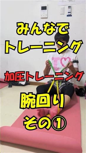 【重量持たずに鍛えられる🔥】#フィットネス #加圧トレーニング #fit #アームカール#代謝UP#筋トレ