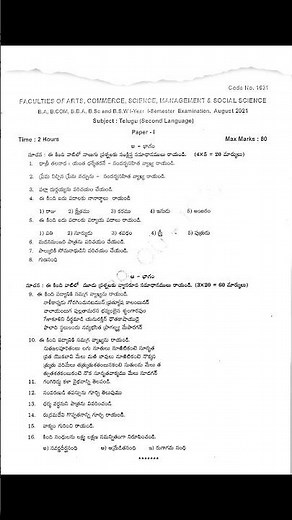 Degree 1st Sem Telugu Model Paper || Edu Tension