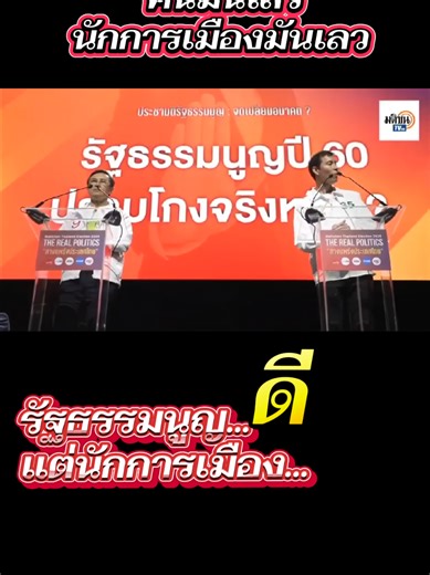 Mr.Poom (@ratta.poom)’s videos with เสียงต้นฉบับ - Mr.Poom