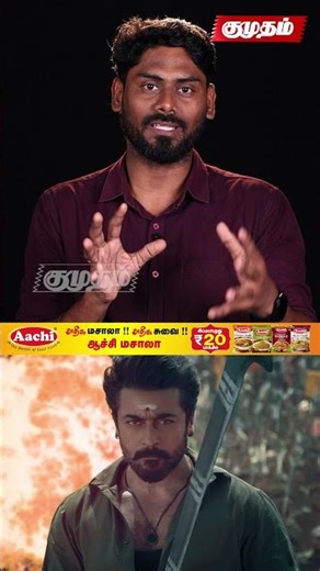 Director -ஆ Rjbalaji ஜெயிச்சுட்டாரா .? | Karuppu Review | |Suriya | Enna pa Povoma |