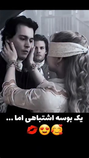 @all_film4 on Instagram‎: "شانس به روایت تصویر 🤣 🎥| نام فیلم: « شوالیه بی‌ سر | سوار بی سر» Sleepy Hollow 1999 کد جستجوی فیلم در چنل تلگرام : 1988 لینک چنل در بیو 🔥با هنرنمایی #جانی_دپ 😍 ⭐️| امتیاز IMDB : ‏7.3 از 10 🎭 ژانر: فانتزی ترسناک معمایی 🌎| محصول کشور: آمریکا انگلستان آلمان ⏰| مدت زمان: 105 دقیقه 👤| کارگردان: Tim_Burton 👥| بازیگران: Johnny_Depp, Christina_Ricci, Miranda_Richardson ✍️| خلاصه داستان: در سال هزار و هفتصد و نود و هفت بازرس «ایچابود کرین» بر خلاف میلش از نیویورک به شهر