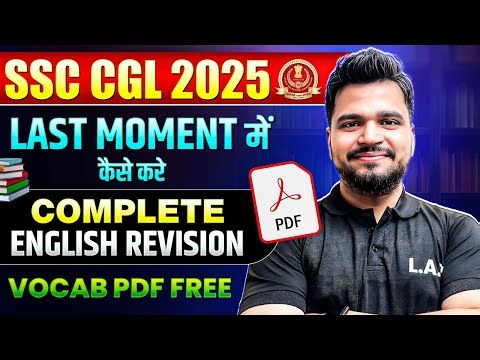 SSC CGL 2025 | SSC CGL English Strategy 2025 | SSC CGL English Complete Revision | SSC LAB