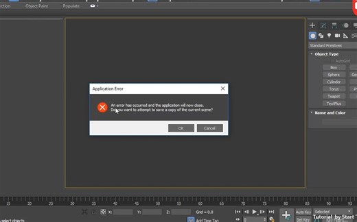 3ds Max 错误解决方法丨一个错误发生和应用程序现在将关闭。