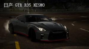 仿制nismo教程来了