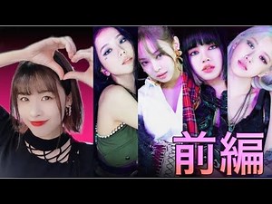 [Choreography Explanation (Part 1)] BLACKPINK - Lovesick Girls "tutorial"