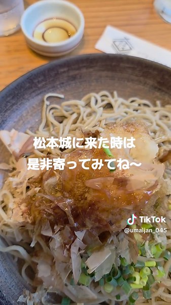 信州城下そば ✨ 王道グルメ系 #信州そば #SobaNoodles #JapaneseFood #Tempura #VisitJapan