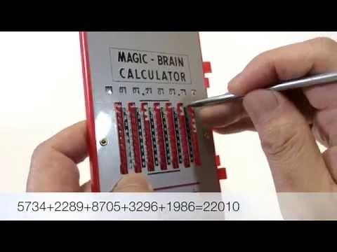 Magic Brain Calculator （ポケット手動計算機） 「iPadとiMovieで作る紹介ビデオ」