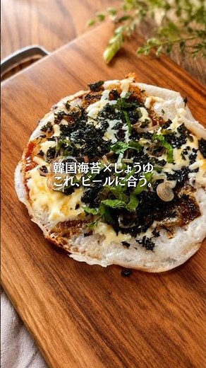 When my husband is out for dinner, I make this! 5-minute rice flour pizza 🍕 #RiceFlour #EasyRecip...