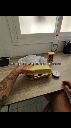 Chewing Gum and Crunchy Chicken: The Greatest Method