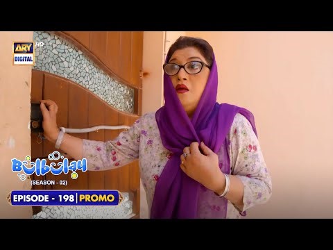 Bulbulay Season 2 Episode 198 | Promo | Momo | ARY Digital Drama
