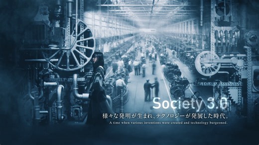 「未来の都市」ってなんだ？🤔 「どんな明日が来るんだろう。わたしたちの幸せってなんだろう？」を考えるのが「未来の都市」パビリオン！！ 世界に類を見ない斬新な映像と展示を通して、Society 5.0が目指す新しい都市の姿と、そこで生まれてくる新しい幸せを実感できるパビリオンです。 パビリオンは、明石海峡を望む、万博会場西「フューチャーライフゾーン」に建設中🏗️ 協会と全12の協賛者の思いが詰まった巨大なパビリオンが、2025年に皆さんをお迎えします🙌 誰もが幸せを予感することができる未来の都市、壮大なロマン、そして未来のイノベーションを体感しよう！ まずは動画をチェック🎥 What is "Future City"?🤔 The "Future City" pavilion is where we consider "What kind of tomorrow awaits us? How do we define ‘our happiness’?"!! Through innovative videos and exhibitions that the world has n