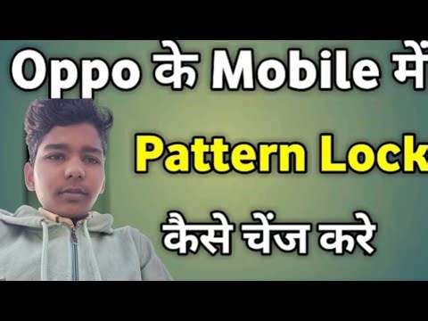Oppo Mobile Me Pattern Lock Kaise Change Kare | New Pattern Set Trick 🔒
