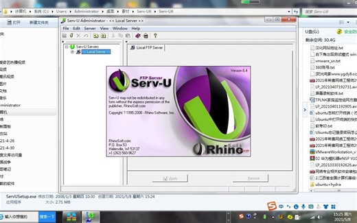 kali系统在FTP中的巧妙使用