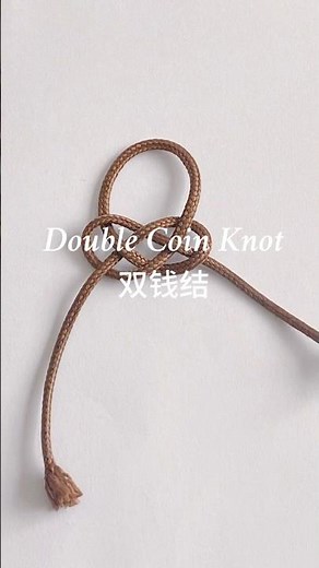 How to Tie a Double Coin Knot | 双铜钱结 Knot Tutorial for Crafts & Macrame #diy #diycrafts #handmade