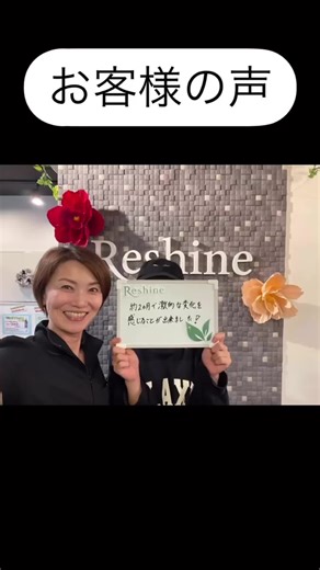 リシャインカウンセリングで新しい一歩を踏み出そう