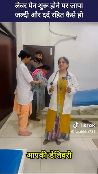 Active Labour Pains😳😳😳#foryoupagе #labourpains #labourpain #activepain #pregnantlife #pregnancy #trendvideo #foryoupagе #pregnantmom #fypviral #foryoupagе #trendvideo