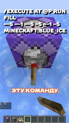 АВТОМАТИЧЕСКАЯ ГОНКА В МАЙНКРАФТ #minecraft #майнкрафт #shorts