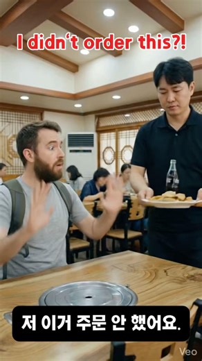 What "Service" REALLY means in Korea 🇰🇷🥟