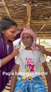 220K views · 4.3K reactions | Pagla baba gali dene lge  | Hema Chauhan | Facebook