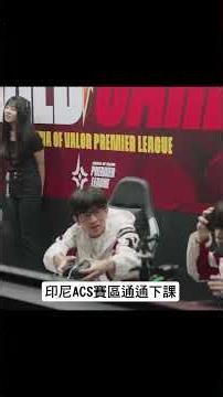 ▎A Record-Breaking 8 GCS Teams Headed to APL! ONE Advances Undefeated Without Dropping a Single P...