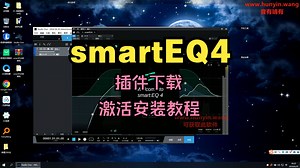 smartEQ4插件下载智能AI自动EQ均衡器美化人声效果器激活安装教程