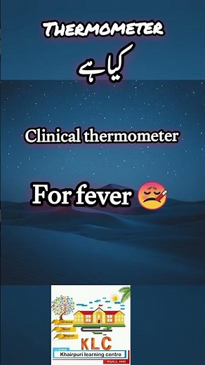 Thermometer ke Types aur Fahrenheit Scale | Science for Kids & Adults