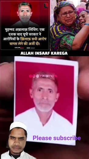 Asaduddin #owaisi ne #uttarpardesh ke garib #logon ke bare kya kaha pura sune #Subscribe jarur