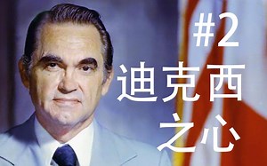 迪克西之心 - 钢铁雄心:TNO美国篇第二期