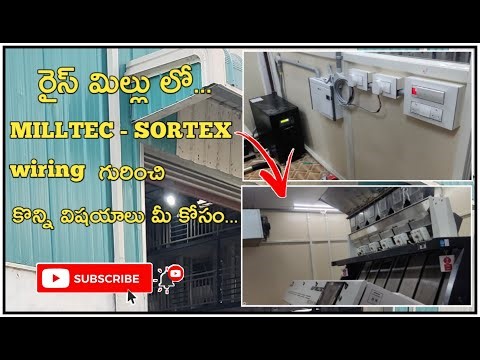 rice mill milltec sortex wiring in Telugu | UPS wiring explain | Srikanth thatikyala