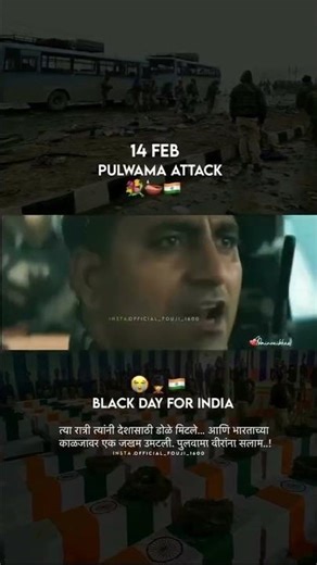 love you india army happy block day 14 feb 2019 #armyday