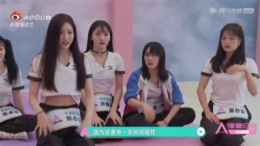 【Vietsub】Sáng Tạo Doanh 2020 – Nhật Ký Ký Túc Xá – Ngao Tâm Nghi cut