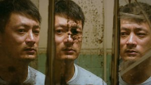 ‘Mad World’ Trailer