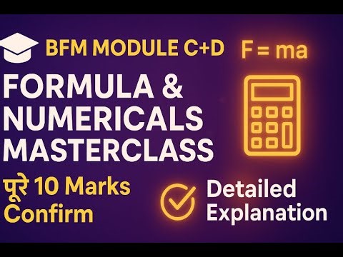 🎓 BFM Module C+D ✨Formula & Numericals Masterclass 📚 पूरे 10 Marks Confirm🔥 🔍Detailed Explanation