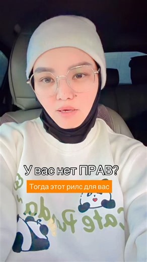 Квалифицированный ИНСТРУКТОР ПО ВОЖДЕНИЮ📍КАРАГАНДА on Instagram: "Как получить водительское удостоверение в Казахстане — пошагово: 1️⃣ Выбираешь автошколу и заключаешь договор. 2️⃣ Проходишь теорию и практику — посещаешь занятия, тренируешься на площадке и в городе. 3️⃣ Сдаёшь внутренние экзамены автошколы. 4️⃣ Записываешься в ЦОН на государственный экзамен. 5️⃣ Сдаёшь теорию на компьютере — набираешь нужные баллы. 6️⃣ Сдаёшь практику — площадка в Спеццоне 7️⃣ Получаешь удостоверение прямо в ЦО