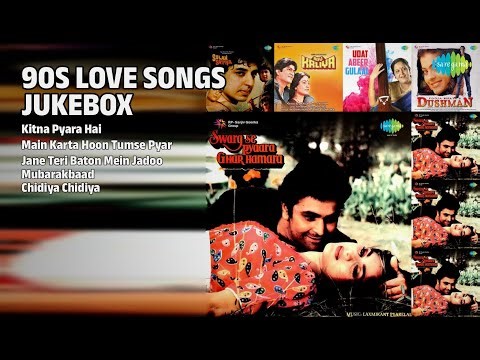 90s Love Songs Jukebox | Kitna Pyara Hai | Main Karta Hoon | Jane Teri Baton Mein | Mubarakbaad