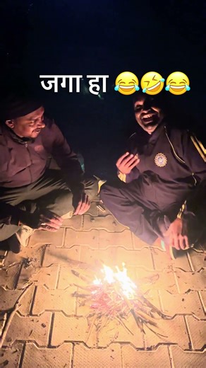जगा हा 😂🤣🤣🤣🤣👌👌#explore #funny #viral #comedy #funnyvideos #reels#viralvideo#deepakyadavteekli