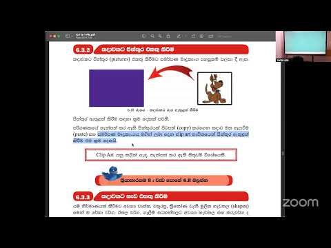 ICT - Grade 7 - 27th Oct