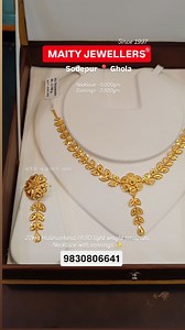 1.6K reactions · 55 shares | || তেঁতুল পাতা necklace with earrings ||...