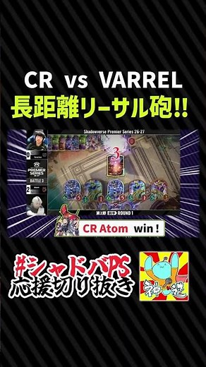 【圧倒的実力】CR完全勝利へ！魔手ウィッチ・進化ビショップを使いこなす破竹の快進撃【シャドバWB】#シャドバPS #シャドバwb #ランプドラゴン