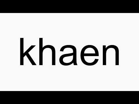 How to pronounce khaen