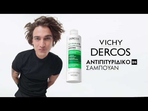 DERCOS αντιπιτυριδικό DS σαμπουάν