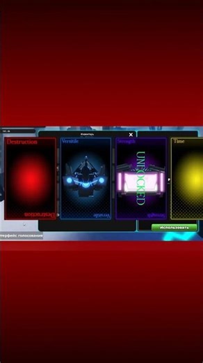 UNLOCKING "100M" TITAN SKIN WITH THE "WEIRD PRISM" / ST: Blockade Battlfront