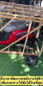 420K views · 9.7K reactions | ทีมงาน R&D...