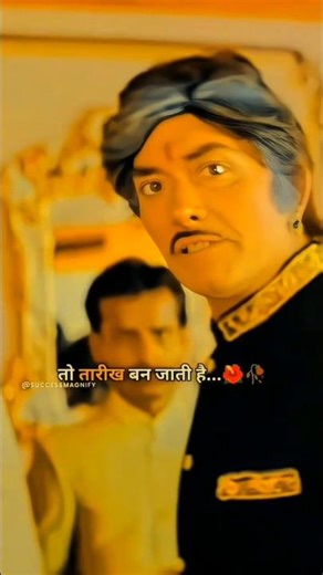 Rajkumar Superhit dialogue | Rajkumar movie dialogue #shorts